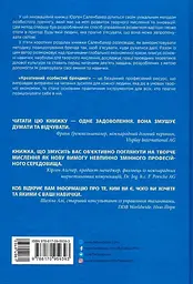 Креативний особистий брендинг - мініатюра 2