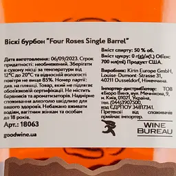 Віскі Four Roses Single Barrel Kentucky Straight Bourbon Whiskey 50% 0.7 л - мініатюра 4