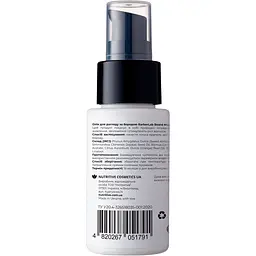 Олія для догляду за бородою BarberLab Beard Master 50 мл - мініатюра 2