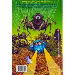 Книга Гаррі Поттер і таємна кімната - Джоан Ролінґ А-ба-ба-га-ла-ма-га (9789667047344) - мініатюра 2