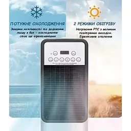 Підлоговий нагрівач — кондиціонер зі зволожувачем 3 в 1 Domotec BFX-8D-1668, 3600 W, міні нагрівач повітря - мініатюра 6
