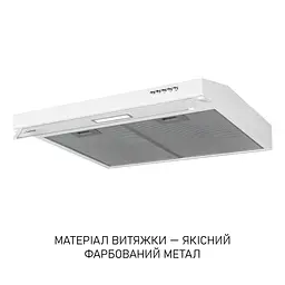 Витяжка плоска MINOLA HPL 633 WH - мініатюра 4