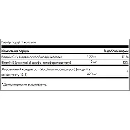 Концентрат цільних фруктів журавлини Swanson Cranberry Whole Fruit Concentrate Super Strength 420 мг 60 капсул (2023-10-2732) - мініатюра 3