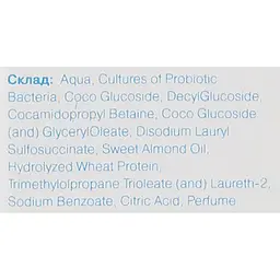Гель для душу Probiotic Cosmetics захист і свіжість 300 мл - мініатюра 3