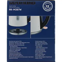 Електрочайник Redmond RK-M387W - мініатюра 8
