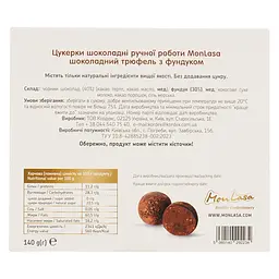 Цукерки MonLasa шоколадні Трюфель в коробці 140 г  - мініатюра 3