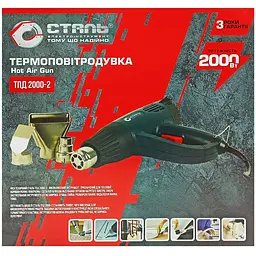 Фен будівельний Сталь ТПД 2000-2 2 кВт 400, 600С (59153) - мініатюра 6