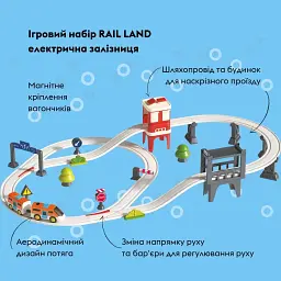 Ігровий набір Otamanko Rail Land (5320289) - мініатюра 3