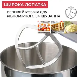 Міксер планетарний - тістоміс Sokany SK-275 - мініатюра 4