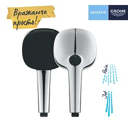 Ручний душ Grohe QuickFix Vitalio Comfort 110 26397001, Хром - мініатюра 7