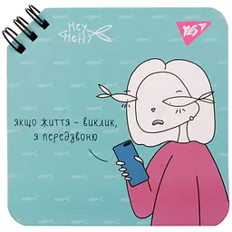 Блокнот Yes Hey Helly 11х11 см на cпіралі 80 аркушів клітинка (151821)