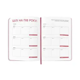 Планер-щоденник «Daily planner» рожевий - мініатюра 5
