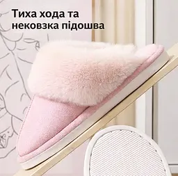 Slippers Жіночі домашні капці з хутром — теплі, м’які, закриті тапочки для дому 38-39 білого кольору KT8003802 - мініатюра 2