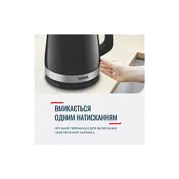 Електрочайник Tefal KO150F30 - мініатюра 10