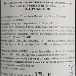 Вино Vignai da Duline Ronco Pitotti Pinot Grigio 19 біле сухе 0.75 л  - мініатюра 4