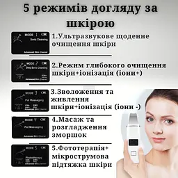 Скрабер ультразвуковий AIMED LED+EMS з функцією фототерапії та мікротокового масажу колір білий - мініатюра 6