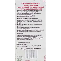 Сік Радішка Яблучно-буряковий 3 л (935087) - мініатюра 3