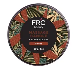 Свіча масажна FR'C Beauty Coffee (Кава) 30 гр