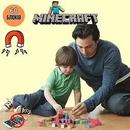 Магнітний блочний конструктор Майнкрафт 60 блоків Minecraft - мініатюра 3