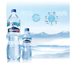 Zakopiańska, 0,5 л, Вода мінеральна сильногазована Закопанська, ПЕТ - мініатюра 2
