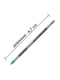 Стрижень кульковий Lamy M21 1,0 мм Синій (1601044) - мініатюра 2