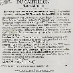 Вино Chateau du Cartillon Haut-Medoс Cru Bourgeois червоне сухе 0.75 л - мініатюра 3