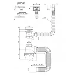 Сифон для мийки SantehPlast M-05.00 1 1/2" з переливом Лотос-мийка + гнучка труба 40х40/50 30412 - мініатюра 3