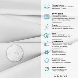 Комплект постільної білизни Cosas Blueberry CS4 Євро вишня (Ranfors97_Cherry_ColorBlots_200) - мініатюра 10