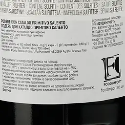 Вино Podere don Cataldo Primitivo Salento IGT, червоне, сухе, 0.75 л - мініатюра 3
