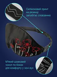 Маска для сну шовкова Чумацький Шлях 3.1 з вишитим українським орнаметом в Подарунковій упаковці Чорна (1200-02) - мініатюра 9