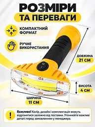 Ліхтар ручний світлодіодний 350 лм із магнітом, ширококутний для дому та авто, жовтий (49676502) - мініатюра 3