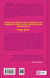 Яскраві роки - мініатюра 2