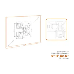 Кронштейн ACCLAB AL-BT100 (1283126485695) - миниатюра 7