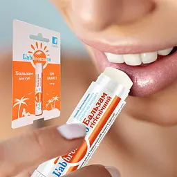 Бальзам для губ L'abbronzato SPF-захист 4.5 г - мініатюра 4