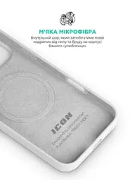 Силиконовый чехол с MagSafe для Apple iPhone 17 Pro Max, ICON2 MagCase, белый, противоударный, панель с мягкой подкладкой, защита всего корпуса, поддержка беспроводной зарядки, совместим с защитными стеклами и пленками, ArmorStandart (ARM86683) - мініатюра 7