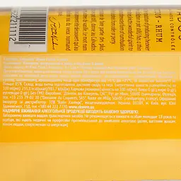 Кальвадос Coquerel Rhum Finish 5 yo 41% 0.7 л у подарунковій упаковці - мініатюра 5