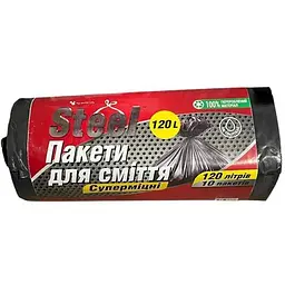 Пакети для сміття STEEL 10шт 120л поліетиленові