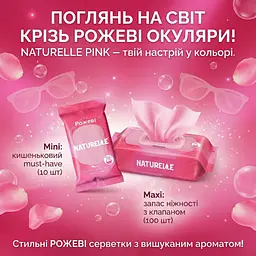 Вологі серветки універсальні Naturelle Pink 100 шт. Рожеві вологі серветки - мініатюра 4