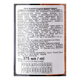 Напій Bundaberg Sarsaparilla безалкогольний 0.375 л (833462) - мініатюра 3