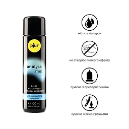 Анальний лубрикант pjur analyse me! Moisturising 100 мл, на водній основі, з гіалуроном - мініатюра 2
