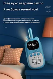 Дитячі рації у формі котика до 3 км - мініатюра 6