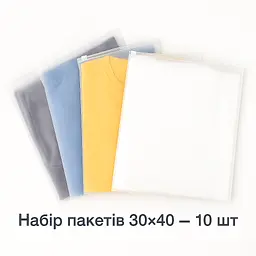 Набір пакетів для зберігання зі слайдер-замком матовий 10 шт - 30х40 см LoveYouHome - мініатюра 2