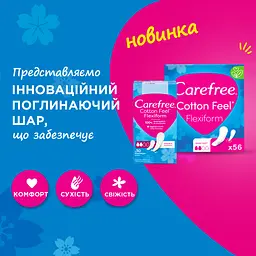 Щоденні прокладки Carefree Cotton Feel Flexiform 30 шт. - мініатюра 6