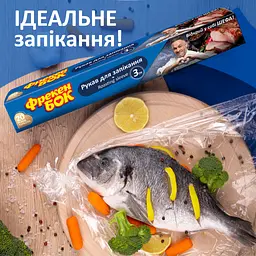 Рукав для запікання Фрекен БОК 3 м (4820048483025) - мініатюра 3