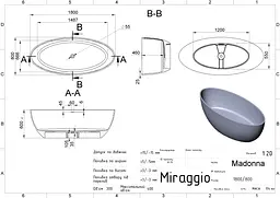 Ванна Miraggio MADONNA (0001041) Mirasoft | Матова | Окремостояча | Біла - мініатюра 2