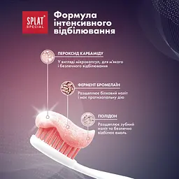 Уцінка. Зубна паста Splat Special Extreme white 75 мл  - мініатюра 9
