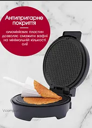 Вафельниця з антипригарним покриттям, вафельниця для тонких вафель, вафельниця для трубочок та рожків для морозива Sokany 1200 Вт
 - мініатюра 6