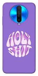 Чохол Demsky Holy shit для Xiaomi Redmi K30