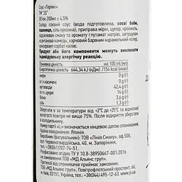 Соус соєвий JS Теріяки 200 мл (623254) - мініатюра 3