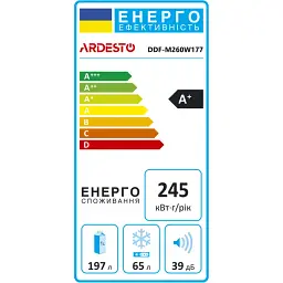 Холодильник Ardesto DDF M260W177 - мініатюра 7